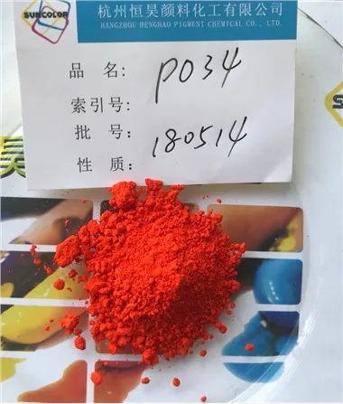 Pigment Orange 34 RL za plastiku